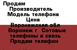 Продам iPhone 6, 16 Gb, silver › Производитель ­ iPhone › Модель телефона ­ iPhone 6 › Цена ­ 23 000 - Воронежская обл., Воронеж г. Сотовые телефоны и связь » Продам телефон   